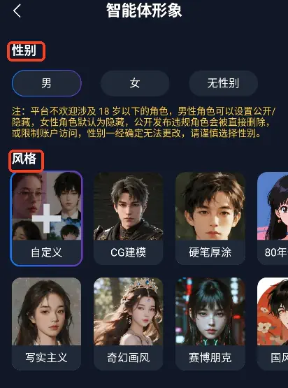 Dadyai聊天软件 - 你的专属虚拟伙伴_你的私人AI助手 Hero图